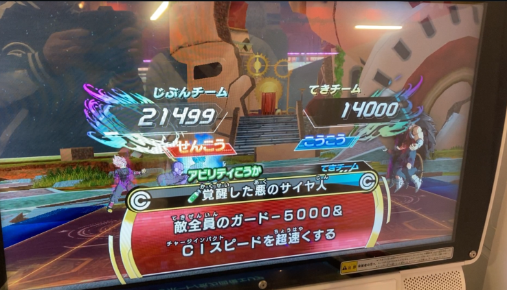 オンラインロビー2022